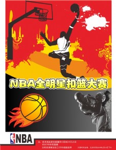 历来的