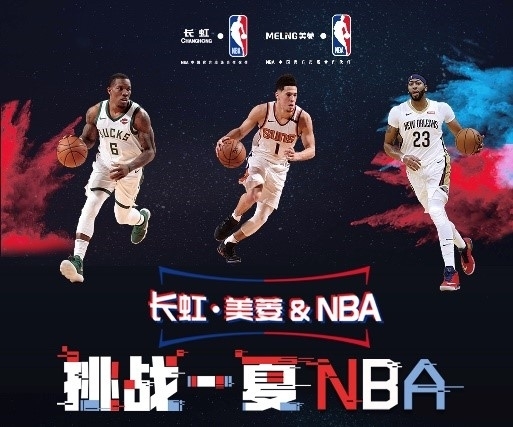而著称在球