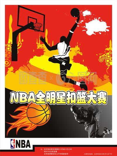 乐部