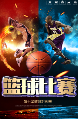 念例