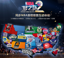 籍球员在